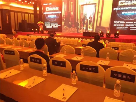 電商創(chuàng)新發(fā)展之路 CMIIC2016品牌盛會榮譽綻放 電商創(chuàng)新發(fā)展之路 CMIIC2016品牌盛會榮譽綻放