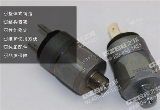柳工挖掘機配件，挖機配件網