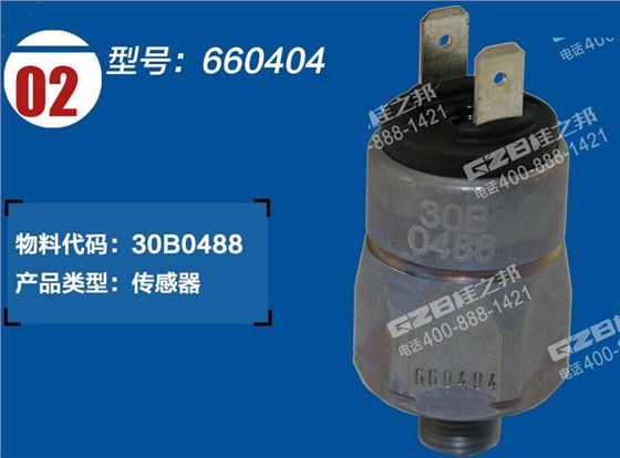 柳工挖掘機配件，挖機配件網