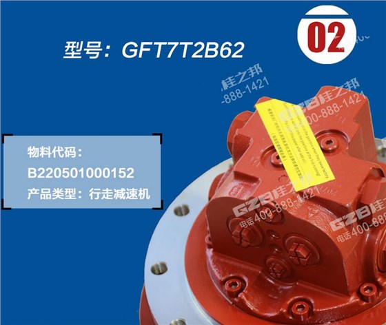 B220501000152