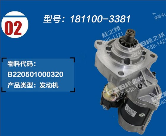 B220501000320