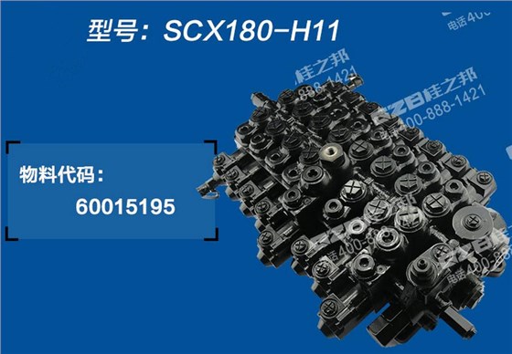 三一75挖掘機分配器
