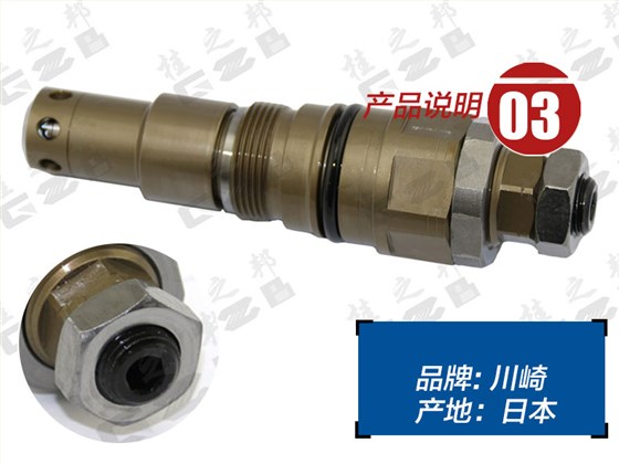 三一挖掘機主炮