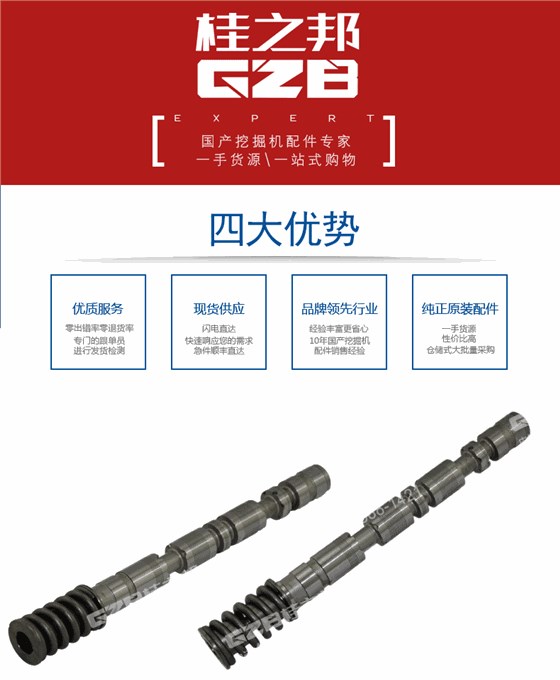 備用閥芯組件VZ03320-2971
