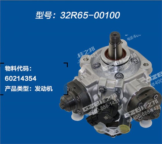 三一挖掘機高壓油泵 三一挖掘機高壓油泵