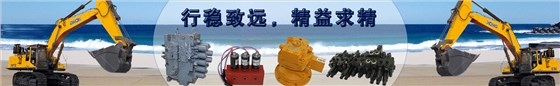 徐工挖掘機配件