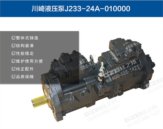中聯(lián)360挖掘機(jī)柱塞泵 中聯(lián)360挖掘機(jī)柱塞泵
