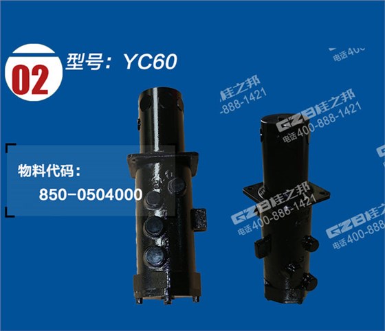 玉柴60挖掘機回轉接頭
