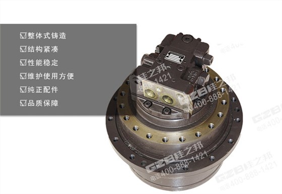 行走減速機(jī)GM20VL-J-34 行走減速機(jī)GM20VL-J-34
