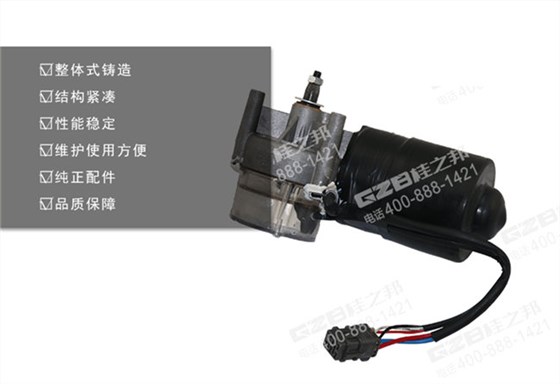 力士德210挖機(jī)油門馬達(dá) 力士德210挖機(jī)油門馬達(dá)