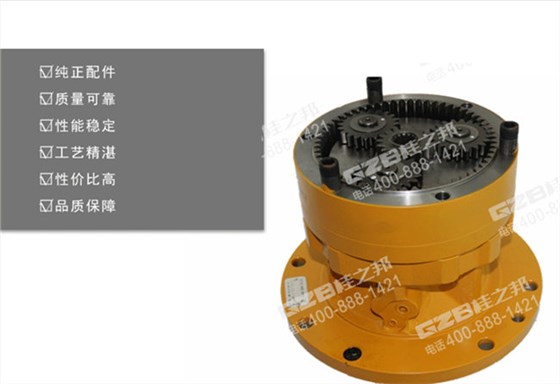 徐工挖掘機回轉牙箱總成 徐工挖掘機回轉牙箱總成