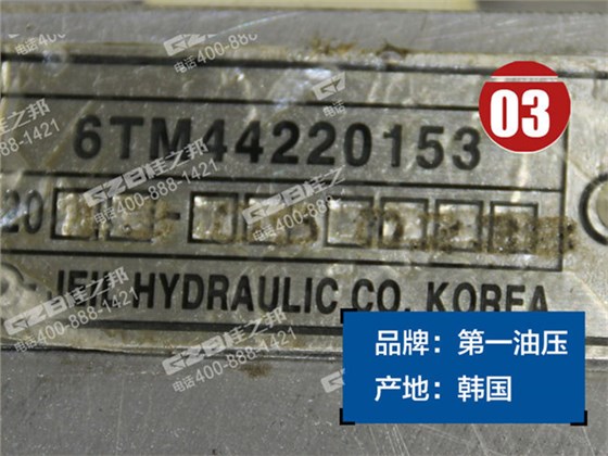 徐工60挖掘機行走馬達