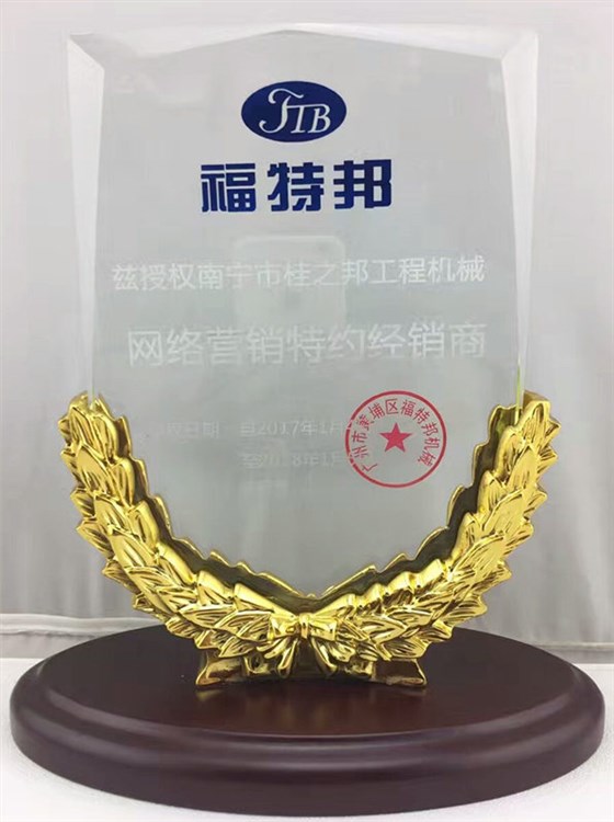 福特幫授權(quán)經(jīng)銷(xiāo)商