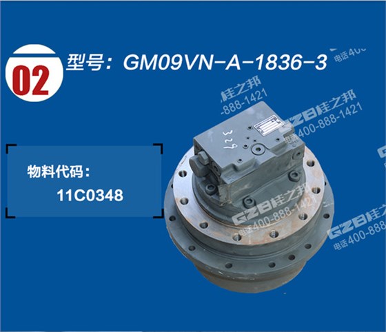 三一75挖掘機行走減速機