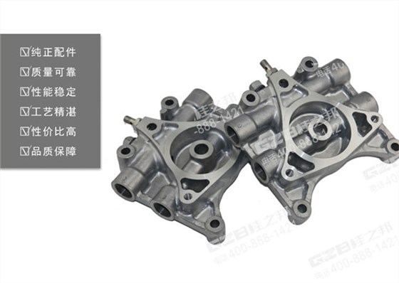 三一挖掘機(jī)濾清器安裝座 三一挖掘機(jī)濾清器安裝座