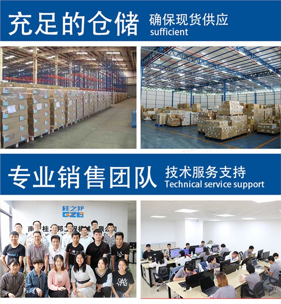挖掘機配件網上商城
