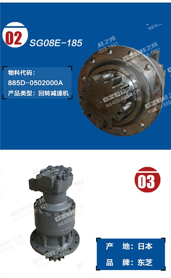 玉柴挖掘機回轉減速機 玉柴挖掘機回轉減速機