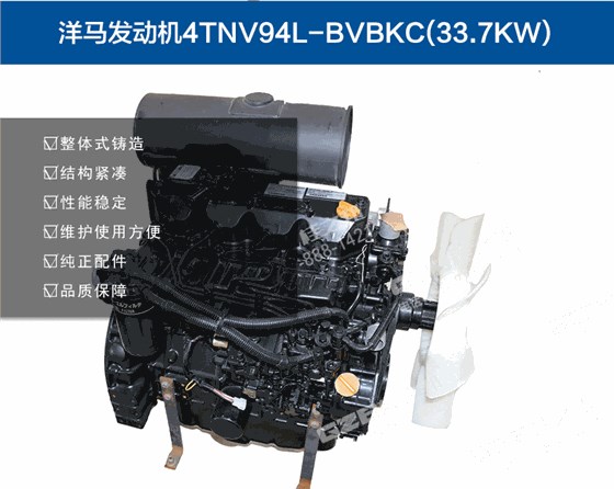 挖掘機(jī)發(fā)動(dòng)機(jī)總成