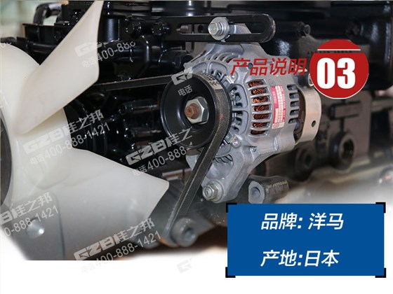 挖掘機(jī)發(fā)動(dòng)機(jī)總成