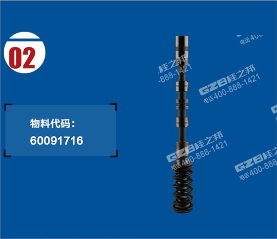 三一挖掘機大臂滑閥