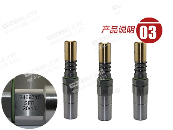 福田雷沃65挖掘機調節器