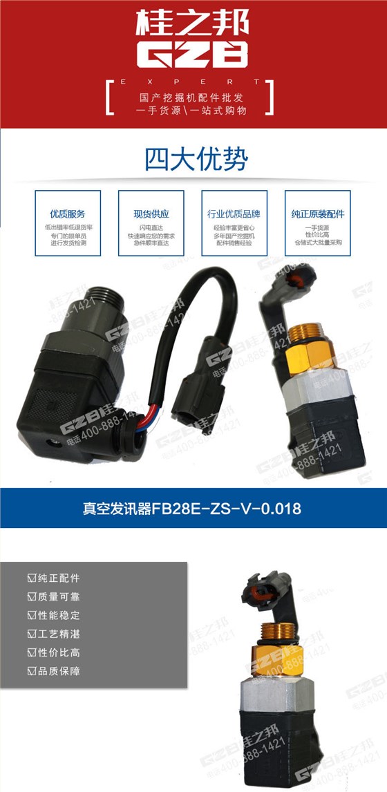 詳情頁 詳情頁