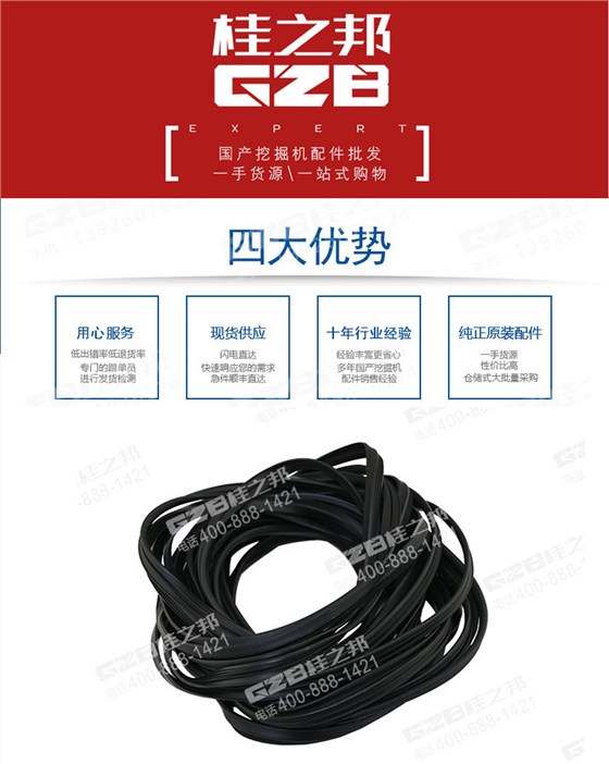 三一 回轉支承密封條 三一 回轉支承密封條