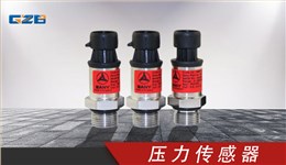 挖掘機傳感器批發 三一壓力傳感器MBS1250/量程0.00-500.00bar  60114799