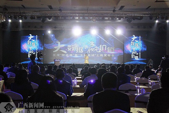 玉柴“賦能器”及“玉柴商城”正式上線，大數據驅動增值服務全盤啟動