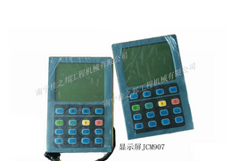 山重挖掘機顯示屏,適用機型：JCM907，原裝配件批發(fā)價，現(xiàn)貨供應(yīng)