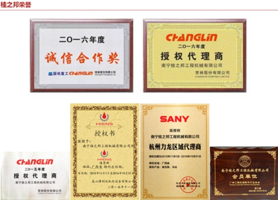 徐工挖掘機真空發訊器,徐工挖掘機配件批發,桂之邦挖掘機配件