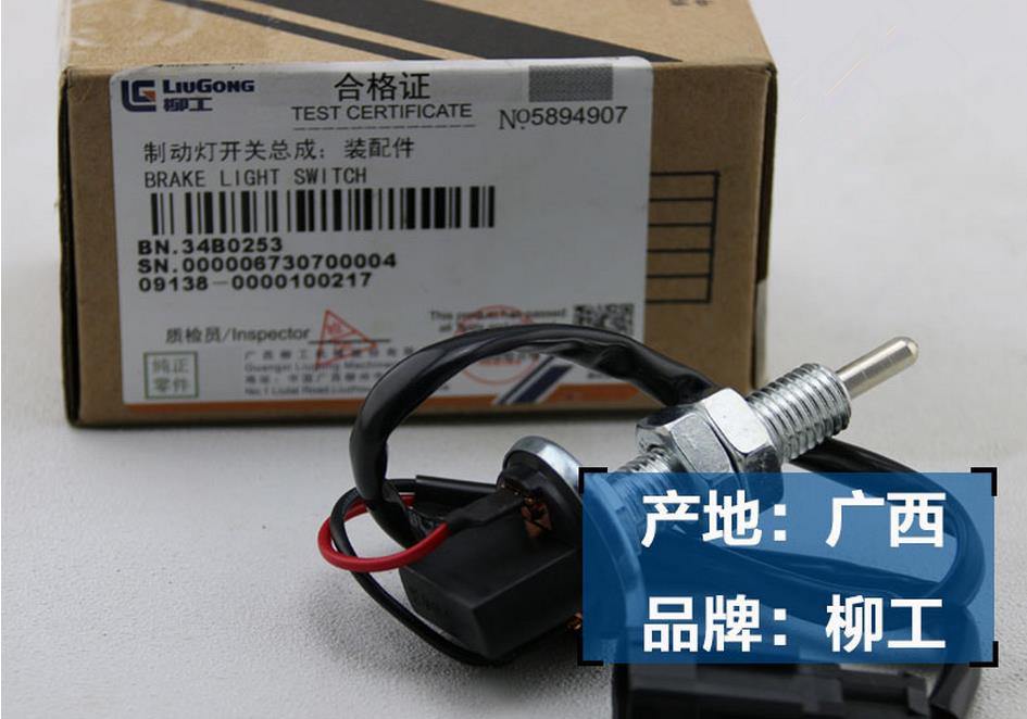 柳工挖掘機配件,挖機配件批發市場