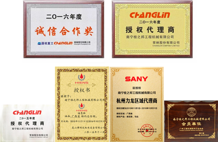 湖北挖掘機配件批發(fā)市場
