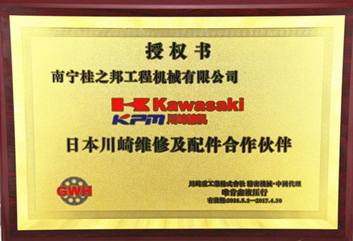 湖北挖掘機配件批發(fā)市場