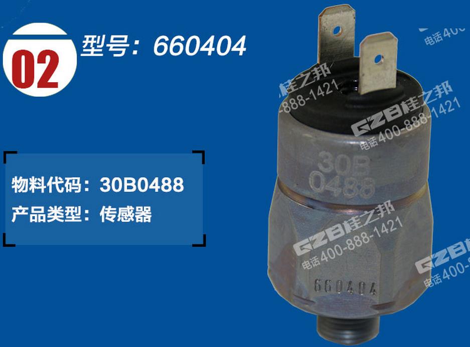柳工挖掘機配件，挖機配件網