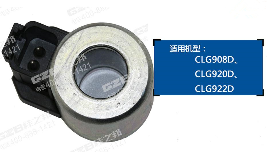 柳工922d挖掘機電磁閥在哪