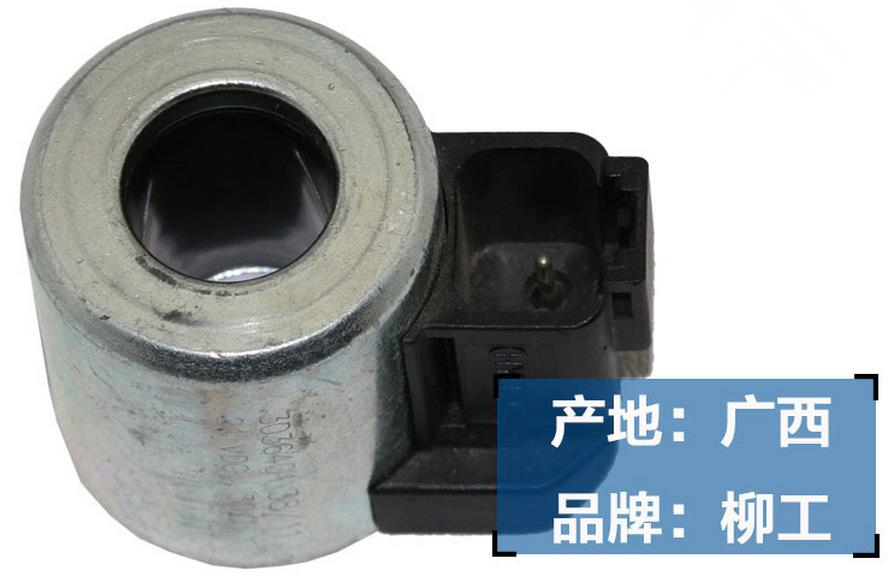 柳工922d挖掘機電磁閥在哪