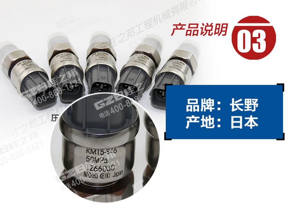 挖掘機配件網