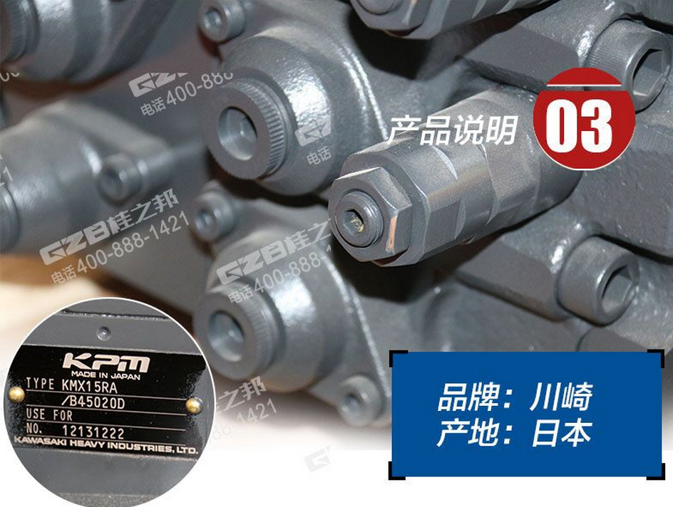山重挖掘機配件，挖機配件網
