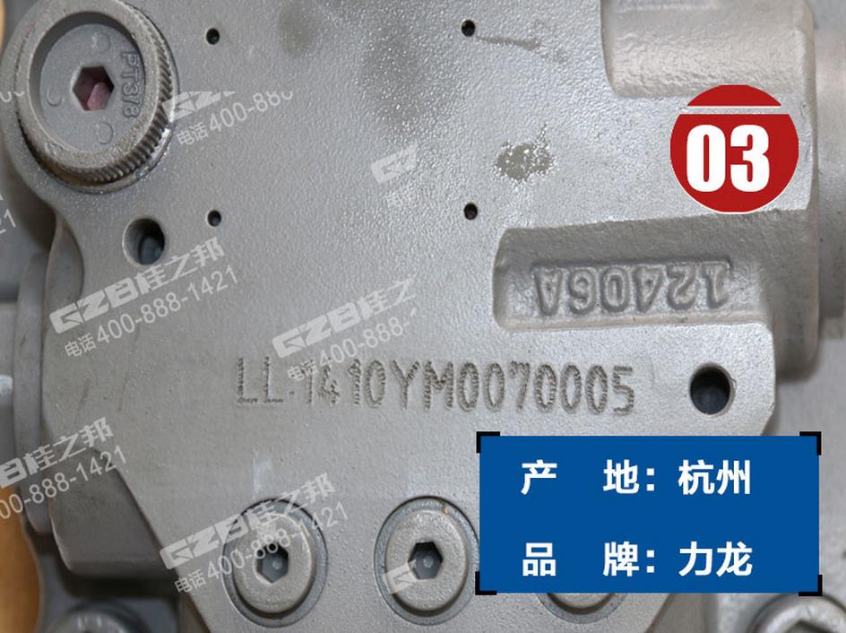 柳工挖機配件回轉馬達