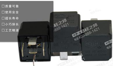 三一挖掘機繼電器4RD-007-903-027/DC24V,挖掘機繼電器批發供應