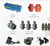山西挖掘機配件采購哪里便宜？
