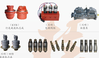 網上采購吉林挖掘機配件哪家好？