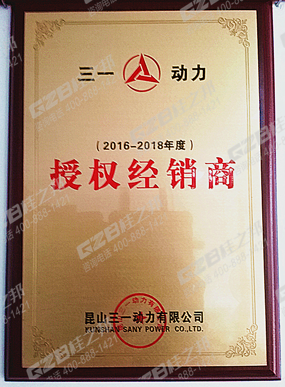 采購挖掘機配件