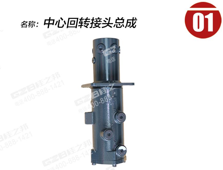 柳工挖機配件