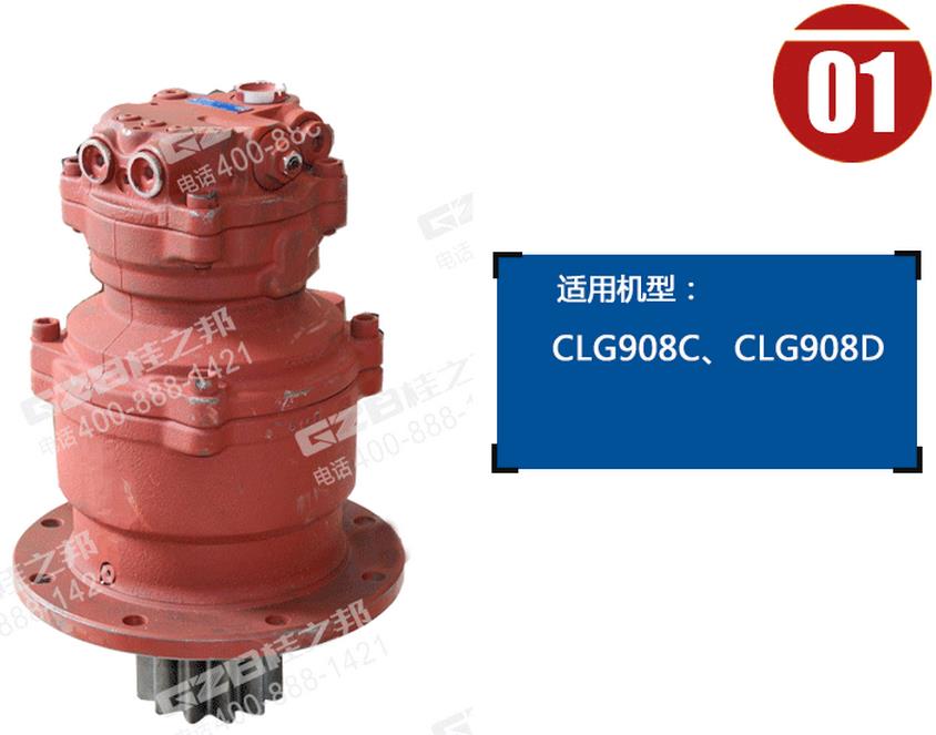 11C0415