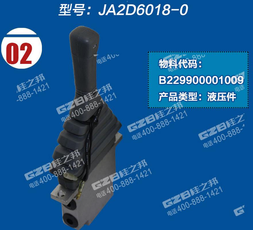 柳工906C挖機推土閥