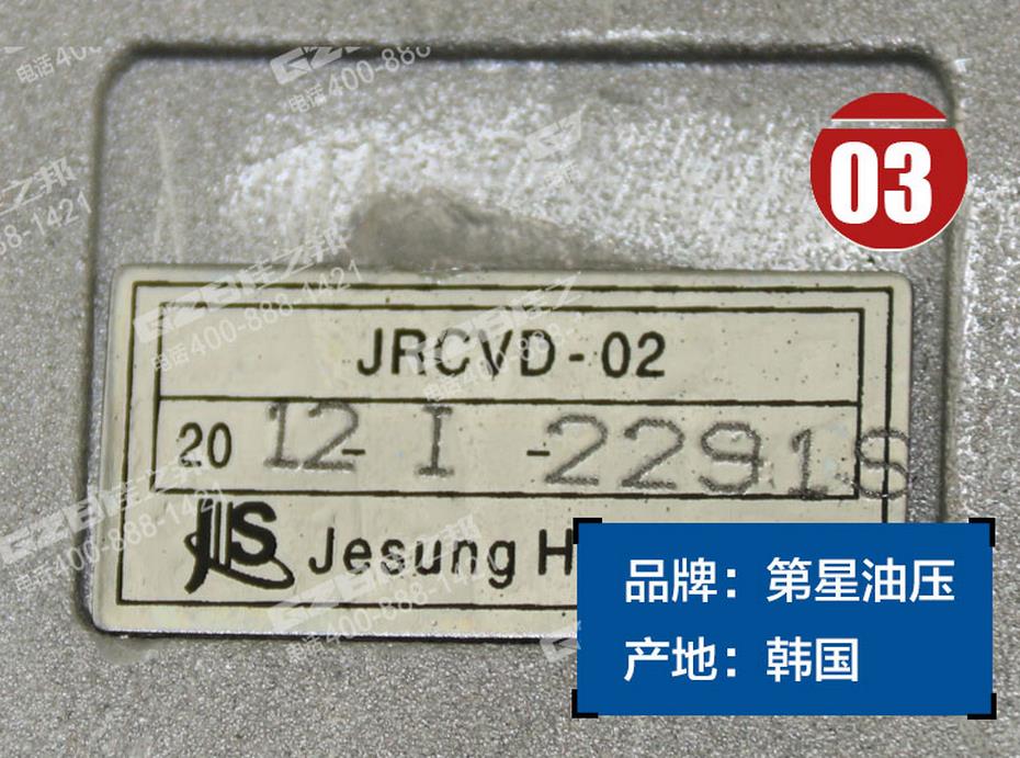 柳工906C挖機推土閥