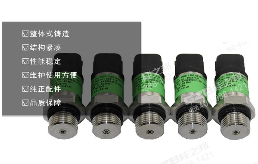 挖機配件