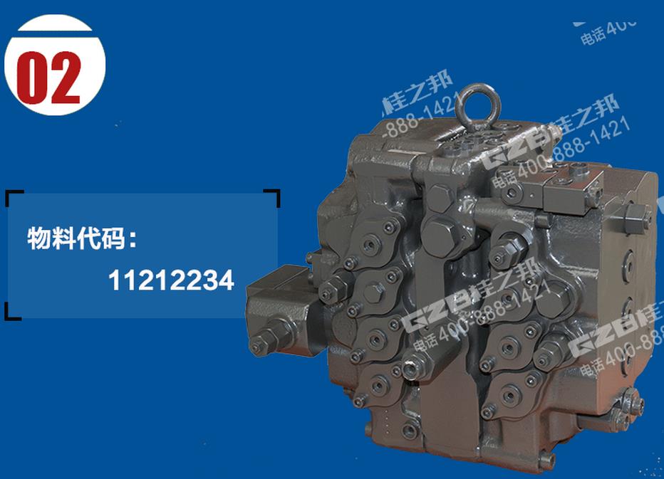 臨工6300挖掘機(jī)多路閥